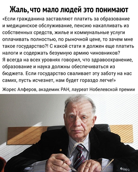 Просто чтобы ещё раз напомнить, ради чего сегодня всё это происходит. Дополнение от читателя
