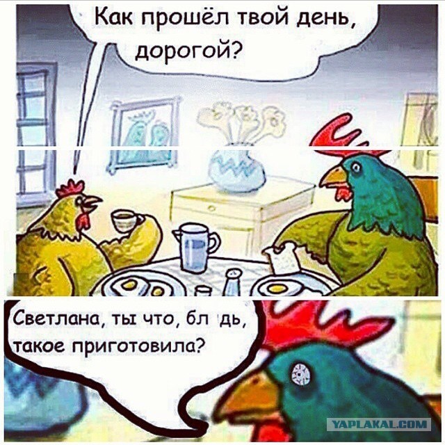 Охреневшая эму