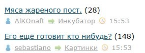 Всё же ЯП - нескончаемый источник приколов и троллинга.
