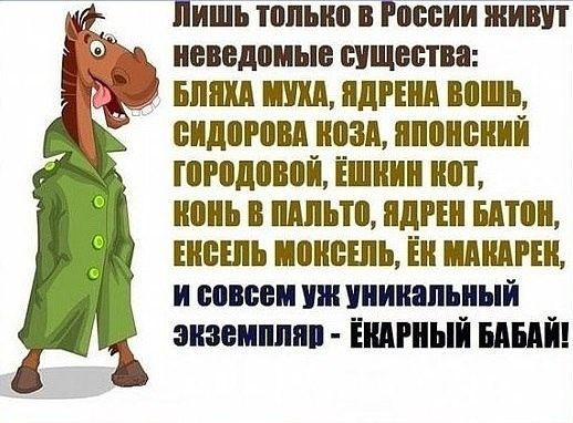 Веселое настроение в картинках 16.08.26