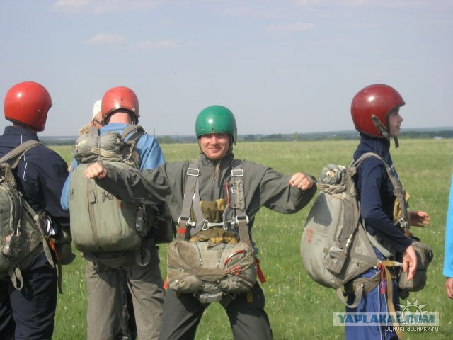 Первый прыжок с парашютом