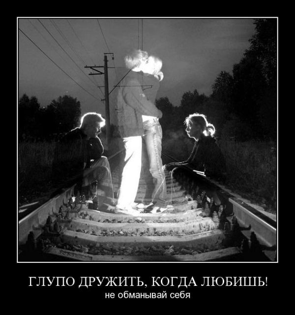 И снова демотиваторы (40 штук)