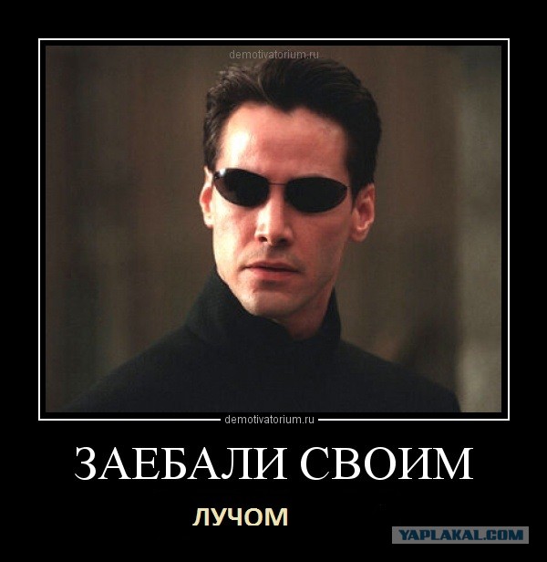 Философия матрицы