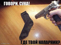 Ты изменился