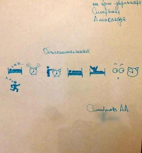 Смешные комментарии из социальных сетей