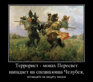 Про Украинских "фошЫстов"