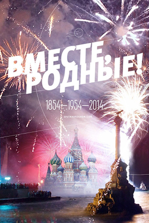 Очередное доказательство "кровавого режима"