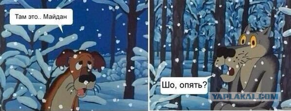 Тем временем, в Киеве намечается третий Майдан