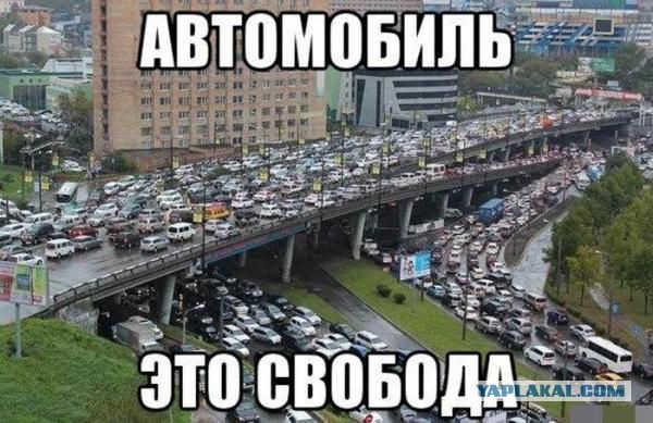 Парковочная инспекция в Москве
