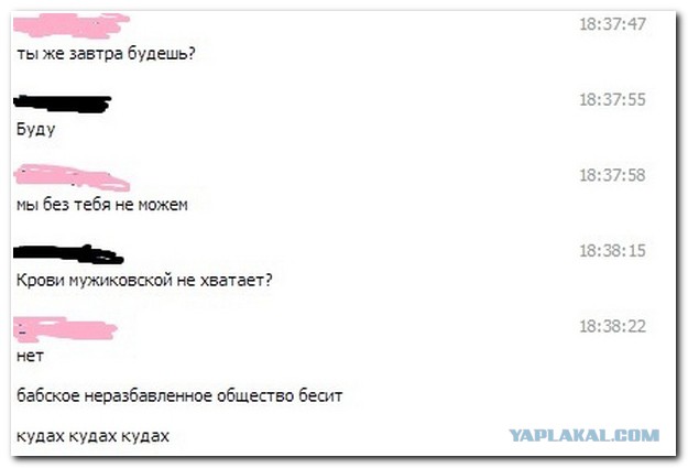 Смешные комментарии на 16.04.2014