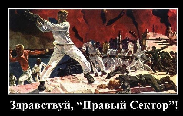 СМИ: Украинские силовики начали атаку
