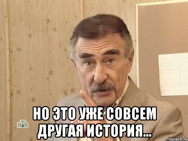Запланированное сбитие кукрами боинга.