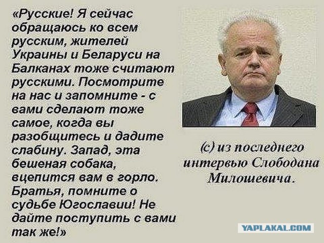На Украине рухнул Боинг-777 малайзийских авиалиний