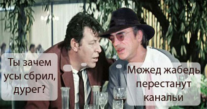 Смешные картинки и комментарии