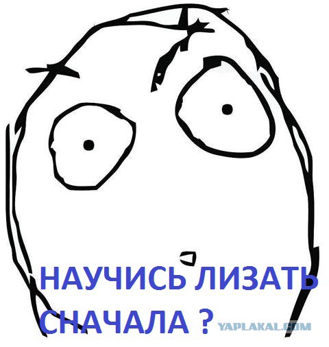 Баба-бычара