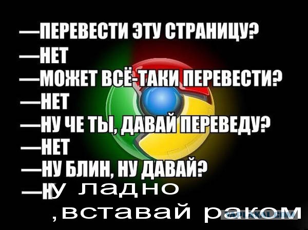 Не люблю навязчивость