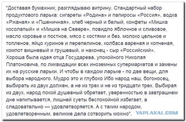 Россия запретила ввоз птицы, рыбы, сыров, молока