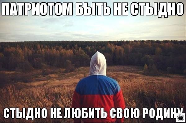 День Государственного флага Российской Федерации