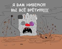 Российские военные случайно пересекли границу