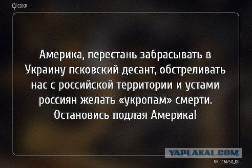 Колона танков и бронетехники с флагами Новороссии