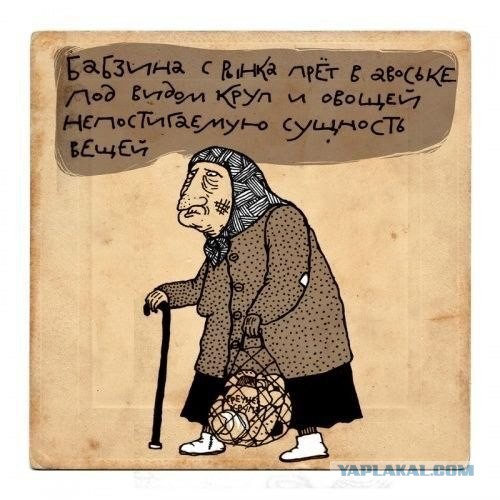 Пятница, картинки для поднятия настроения