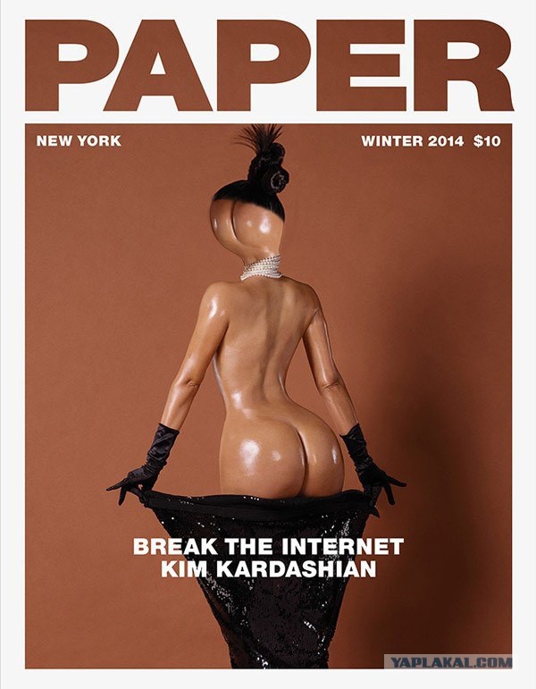 Ким Кардашьян