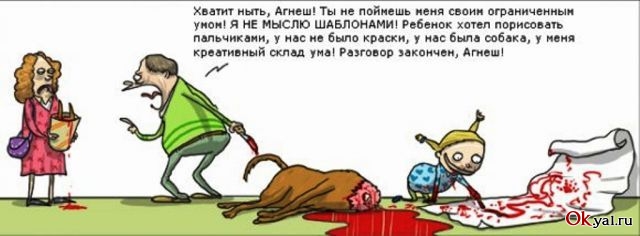 Черный юмор как он есть.