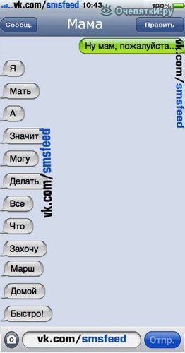 Смешные комментарии из социальных сетей