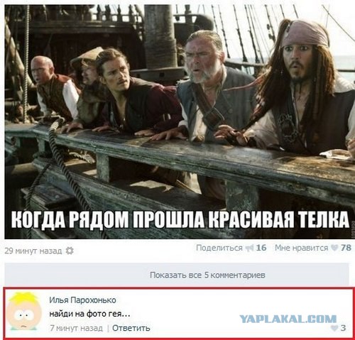 Смешные комментарии из социальных сетей