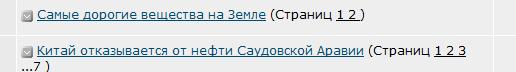Люблю ЯП за такие случайности 2