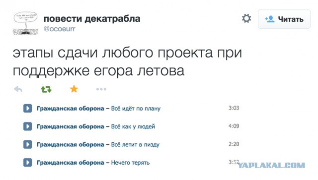 Весёлое из сети