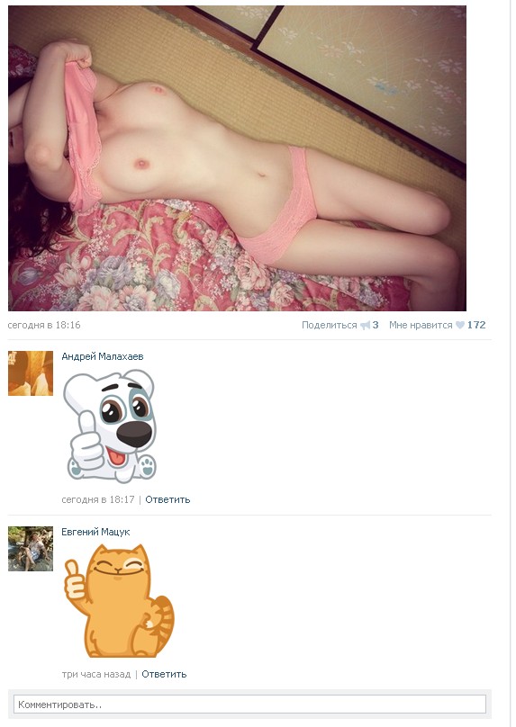 Ужасы и приколы из соцсетей 18+