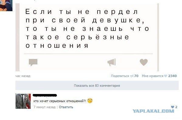 Смешные комментарии из социальных сетей