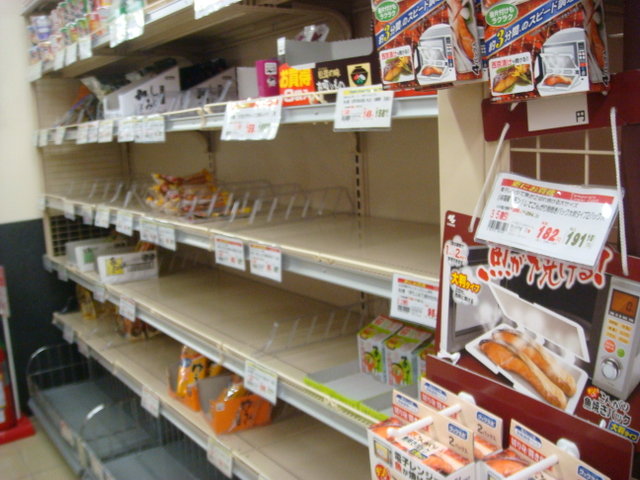 Землетрясение в Японии (фото, видео)