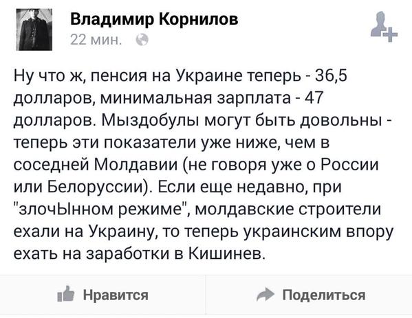 Очень важные переговоры