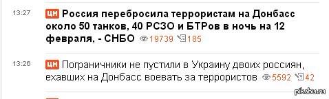 Перемирие кончилось, едва начавшись., часть 3
