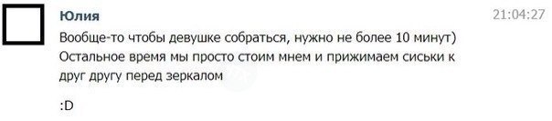 Смешные комментарии из социальных сетей