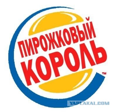 Как бы выглядели известные бренды...