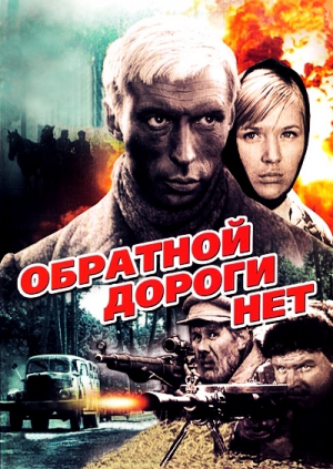 Лучшие советские фильмы о Великой Отечественной