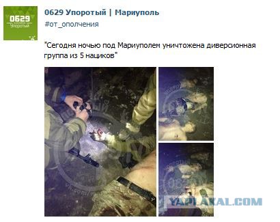 Перемирие кончилось, едва начавшись. Часть 9