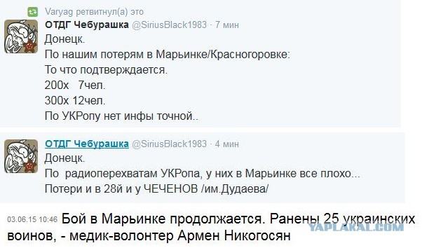 Перемирие кончилось, едва начавшись. Часть 10
