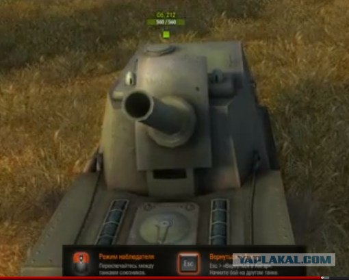 Счастливый миксер