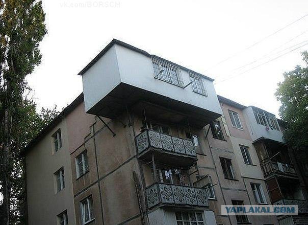 Балкон улучшеной планировки