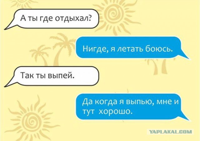 Смешные комментарии из социальных сетей
