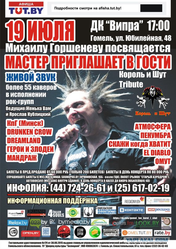 "Парня провожали, плакали и ржали..."