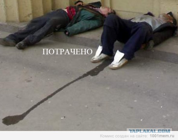 Вся наша жизнь - игра (с)