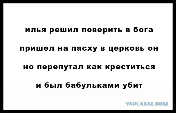 Как я первый раз самостоятельно ходил в церковь