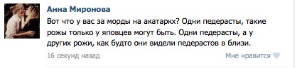 ТП создает лигу шпалоукладчиков