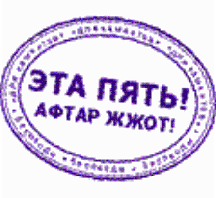 Полицейский! Объясните свои действия на пляже