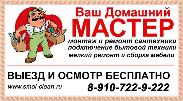 Хороший инструмент